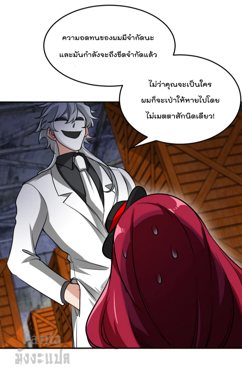 Dragon King Hall page 27
