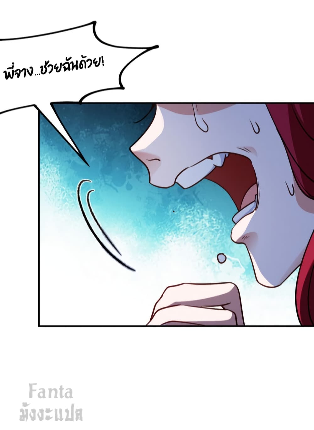 Dragon King Hall page 28