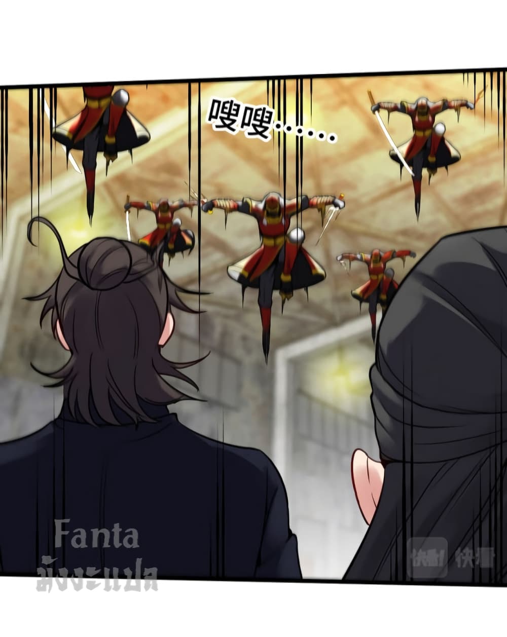 Dragon King Hall page 12