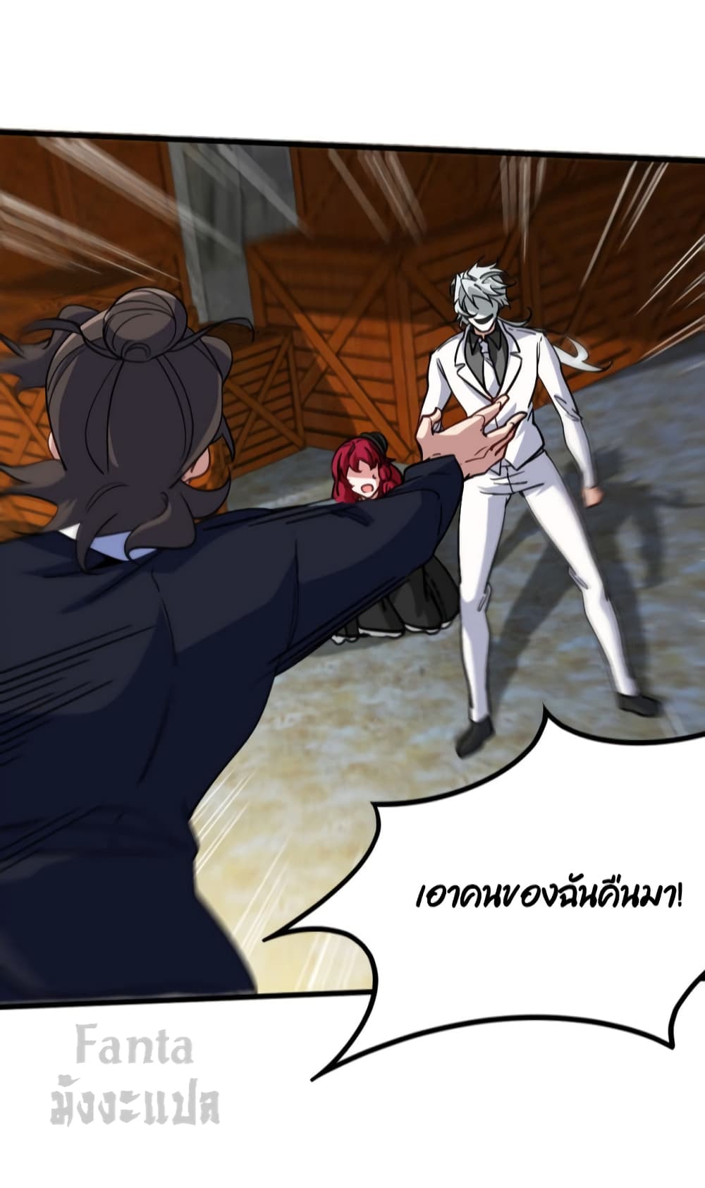 Dragon King Hall page 22