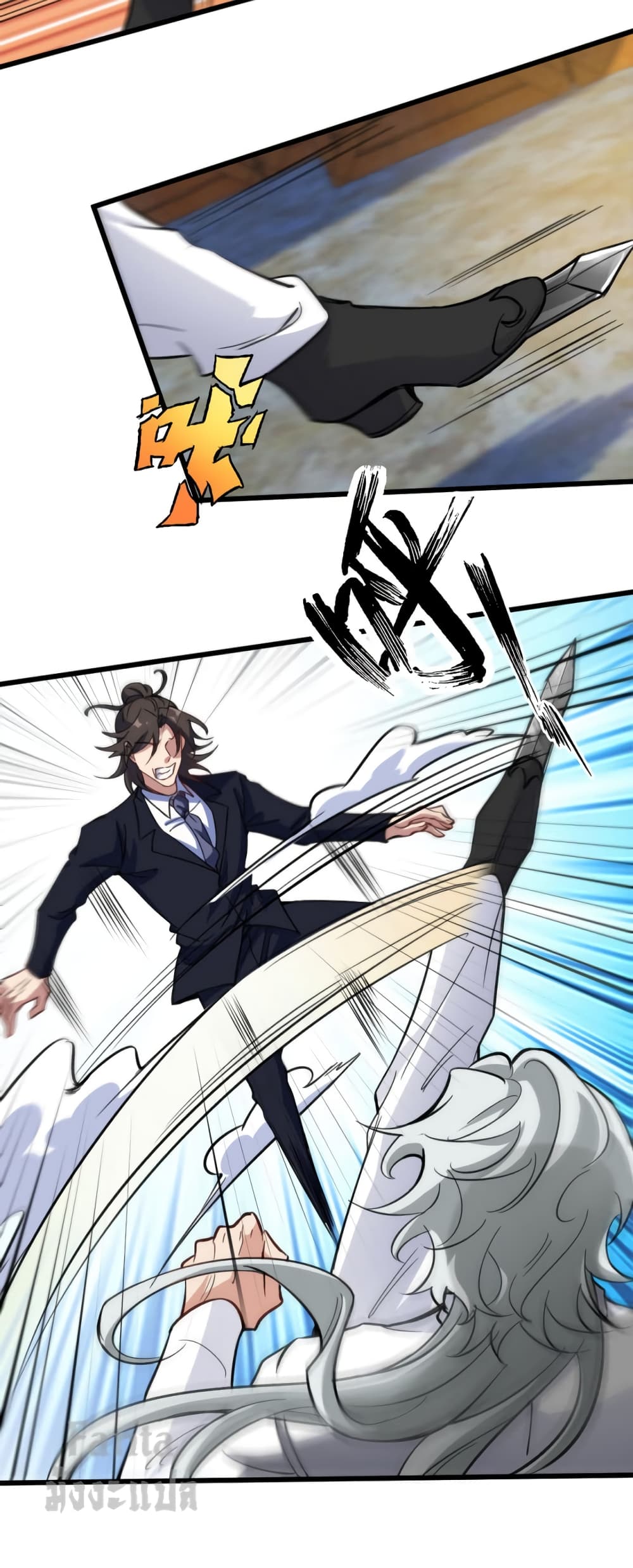 Dragon King Hall page 24