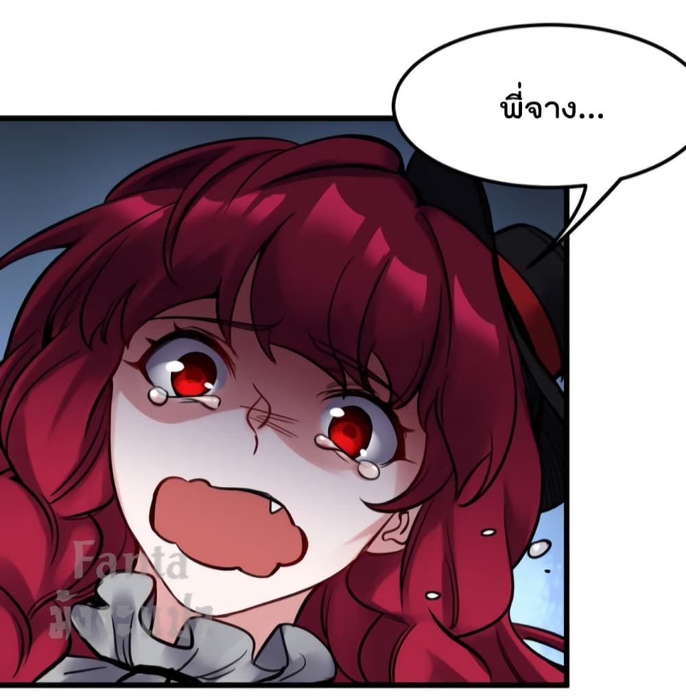 Dragon King Hall page 26