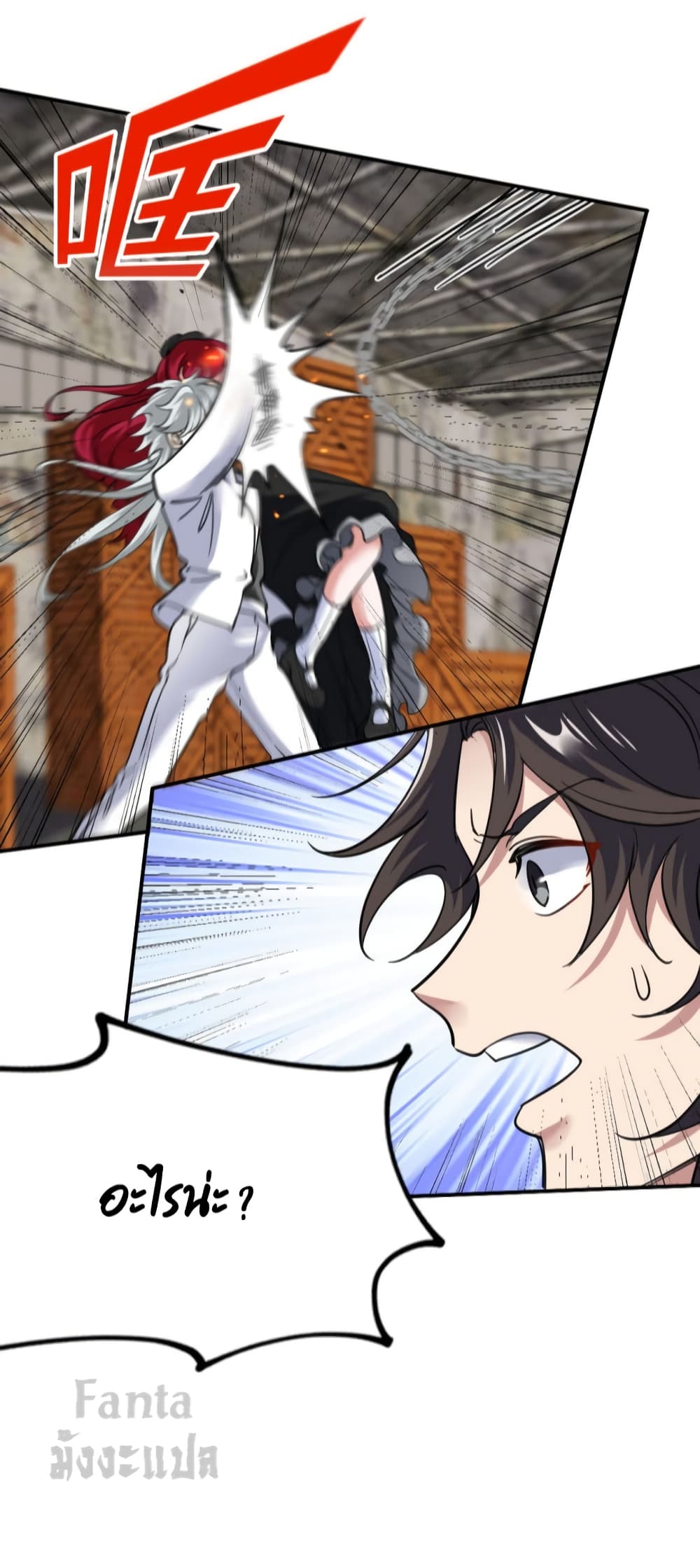Dragon King Hall page 11