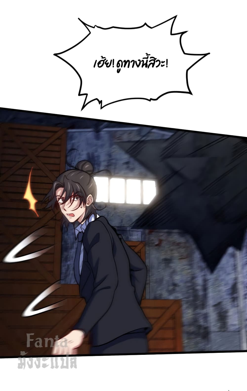Dragon King Hall page 15