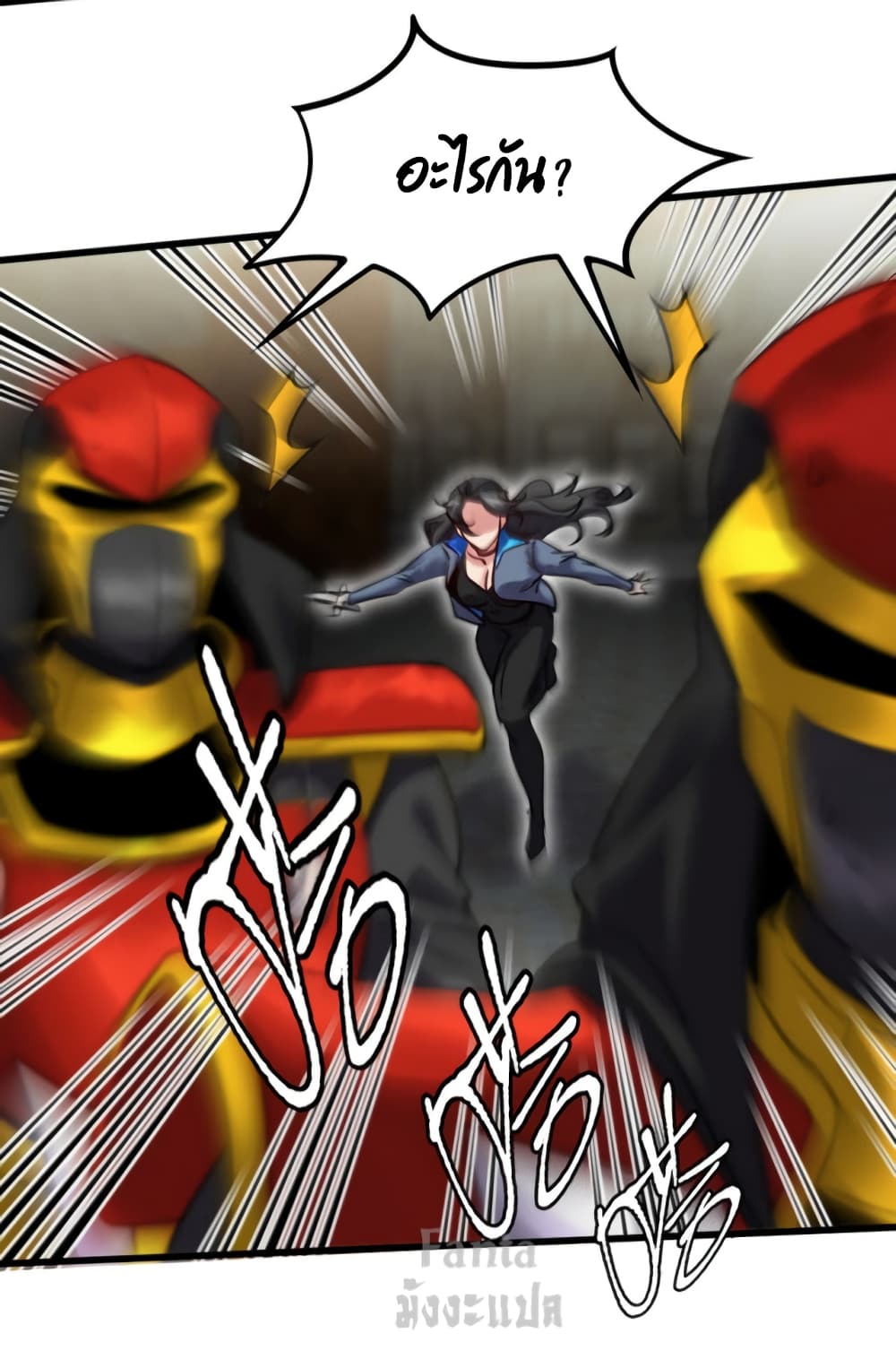 Dragon King Hall page 8