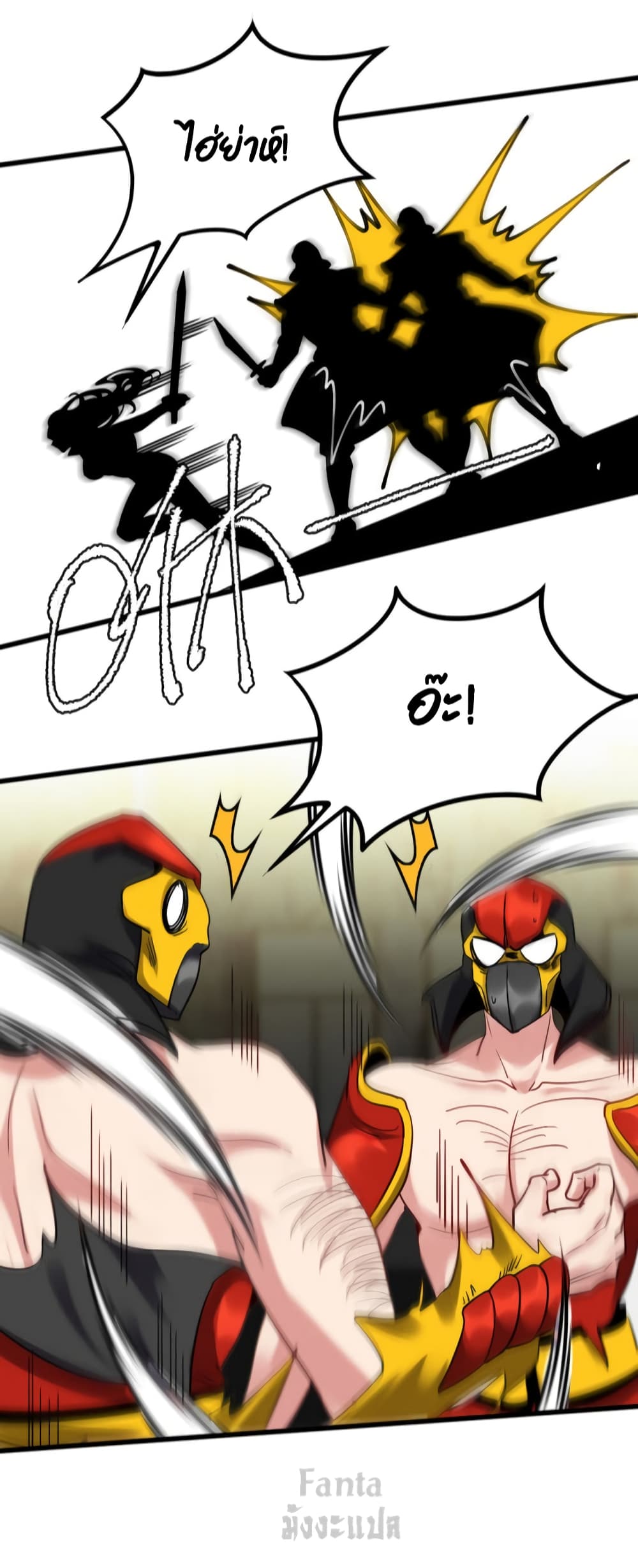 Dragon King Hall page 9
