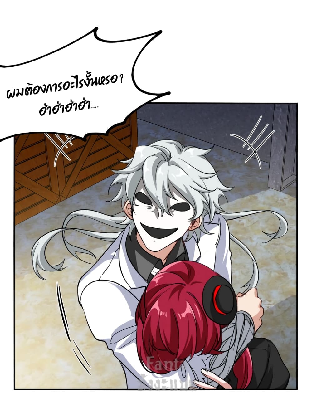 Dragon King Hall page 16