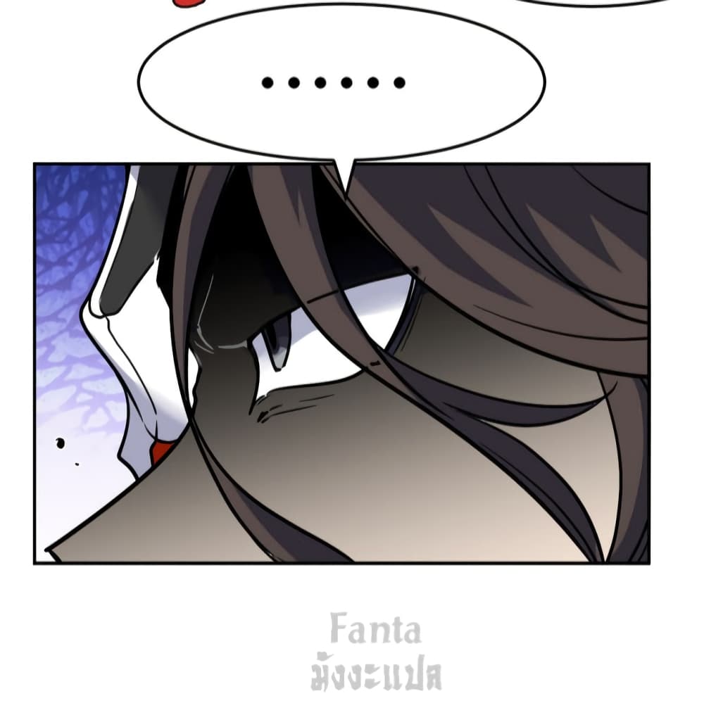 Dragon King Hall page 23