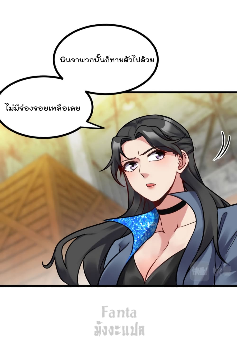 Dragon King Hall page 20