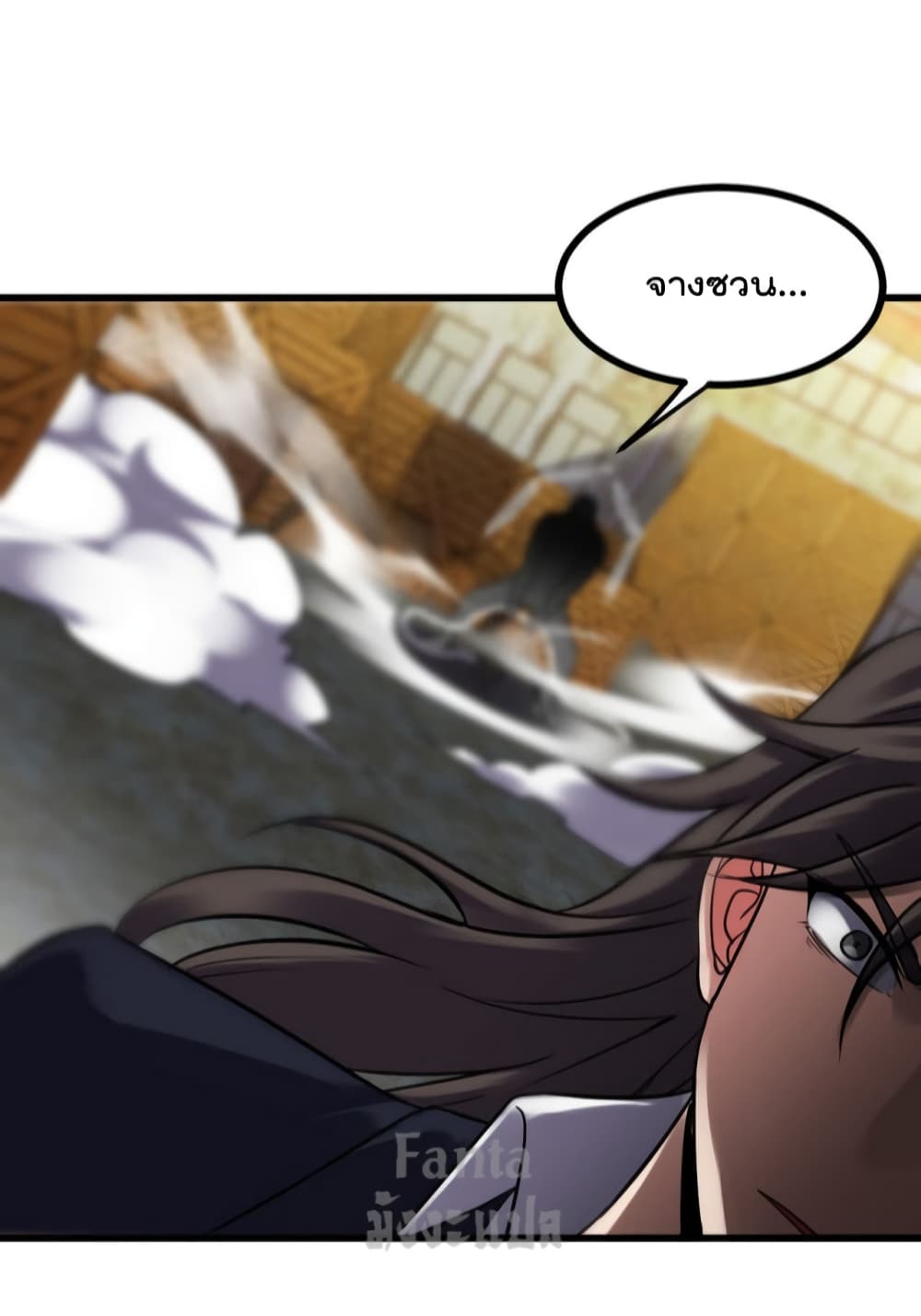 Dragon King Hall page 21