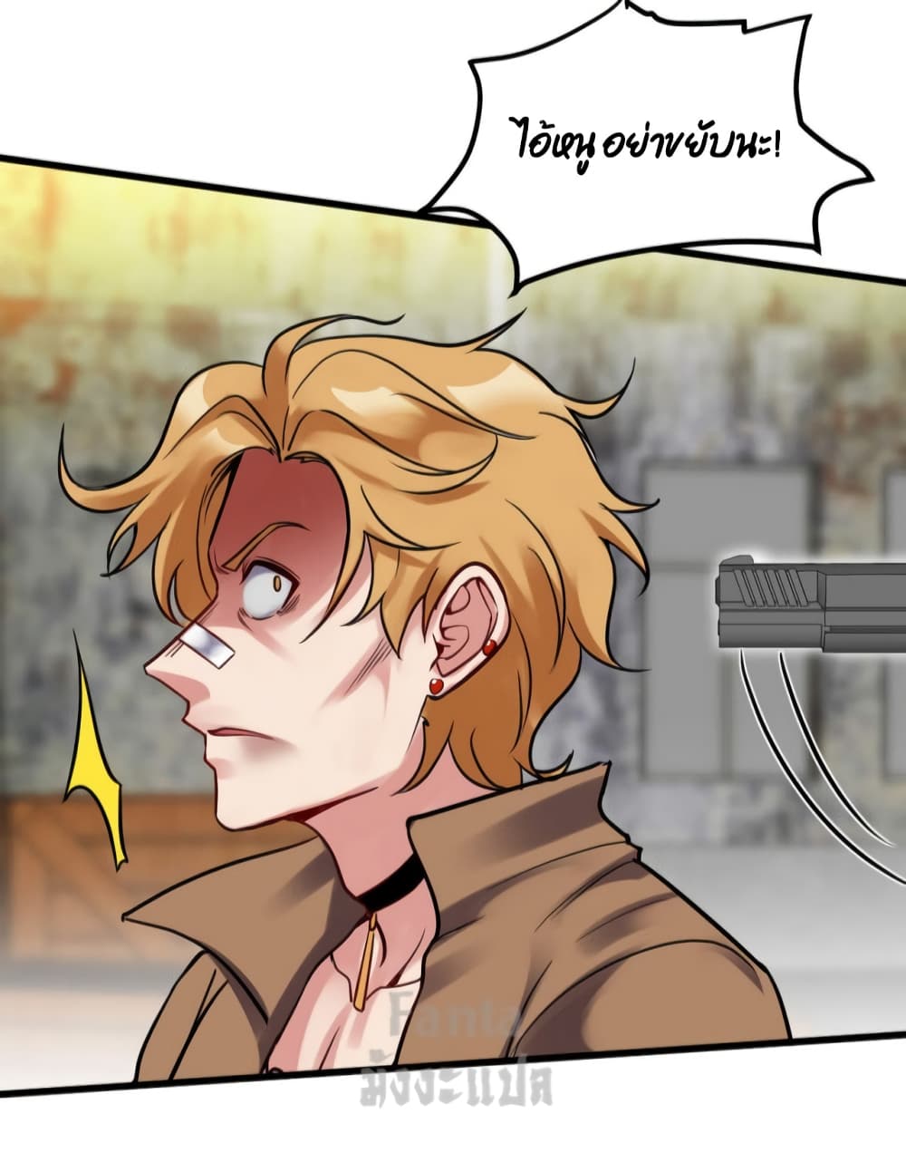 Dragon King Hall page 23