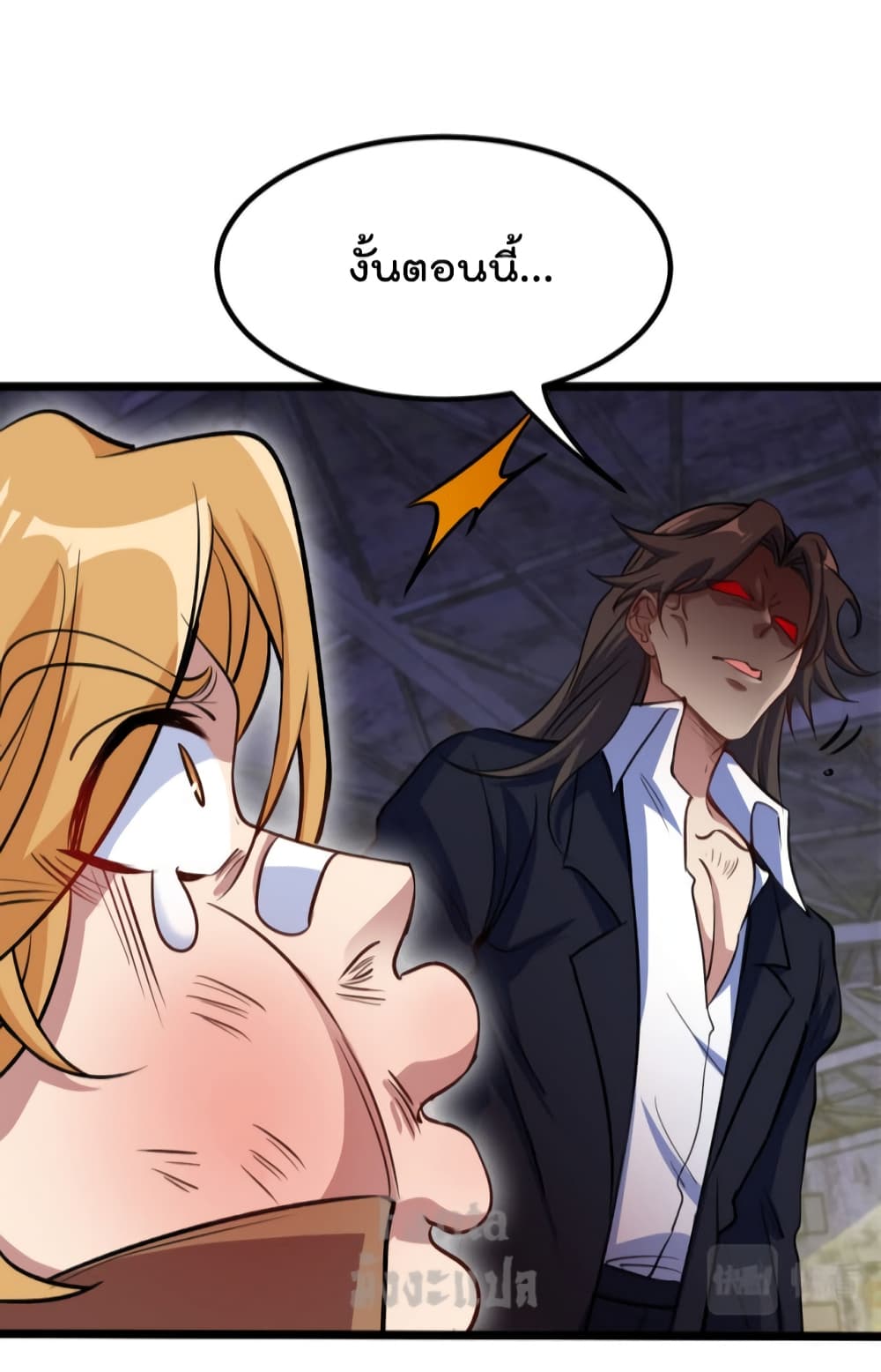 Dragon King Hall page 27