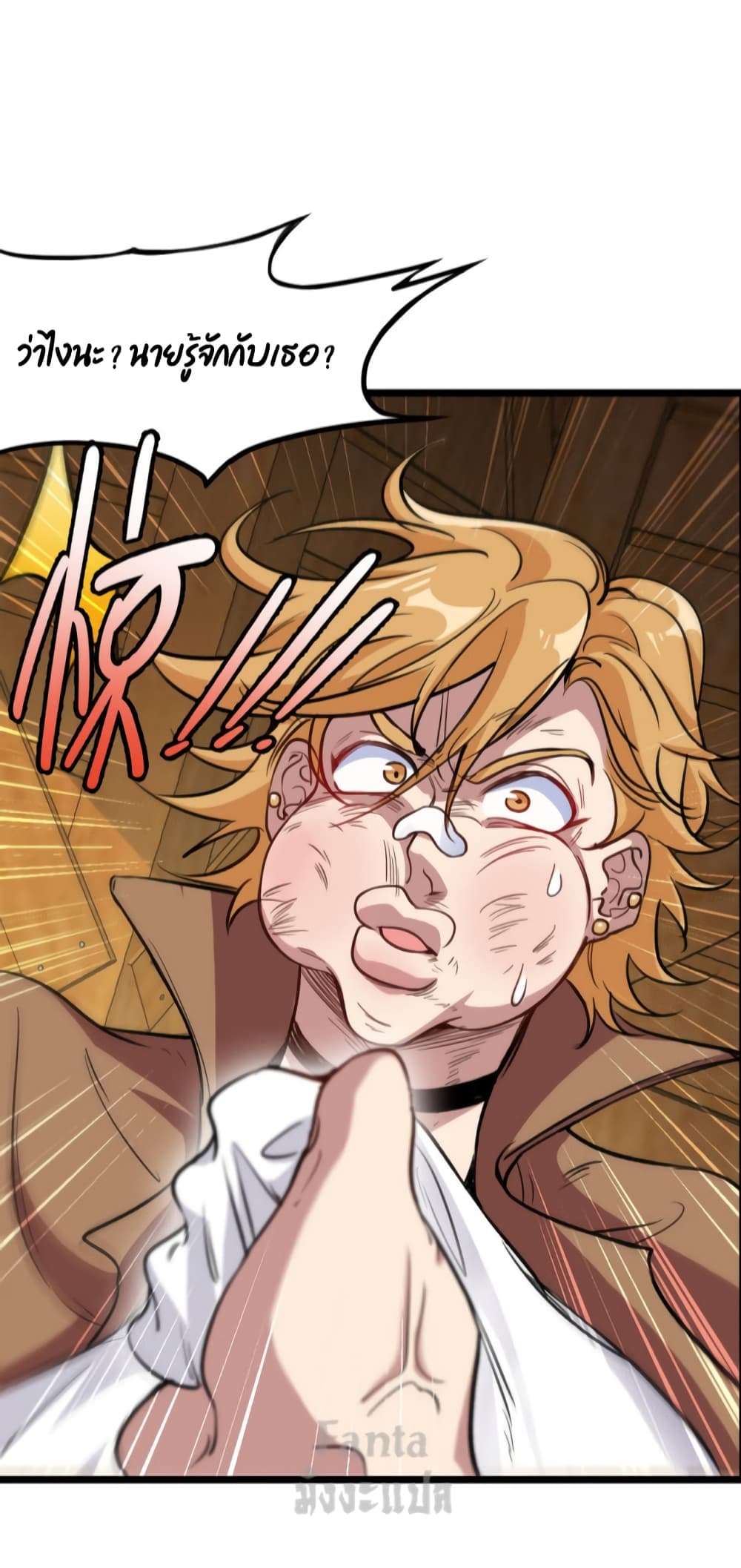 Dragon King Hall page 30