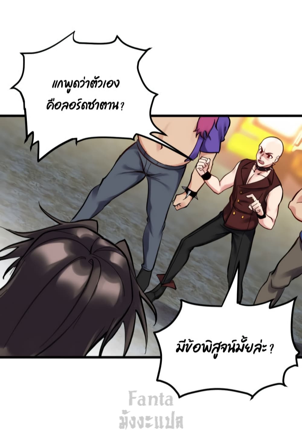 Dragon King Hall page 23