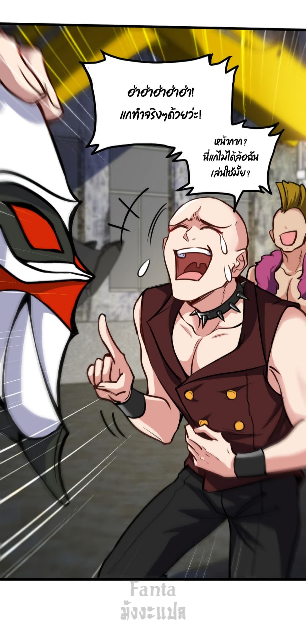 Dragon King Hall page 28
