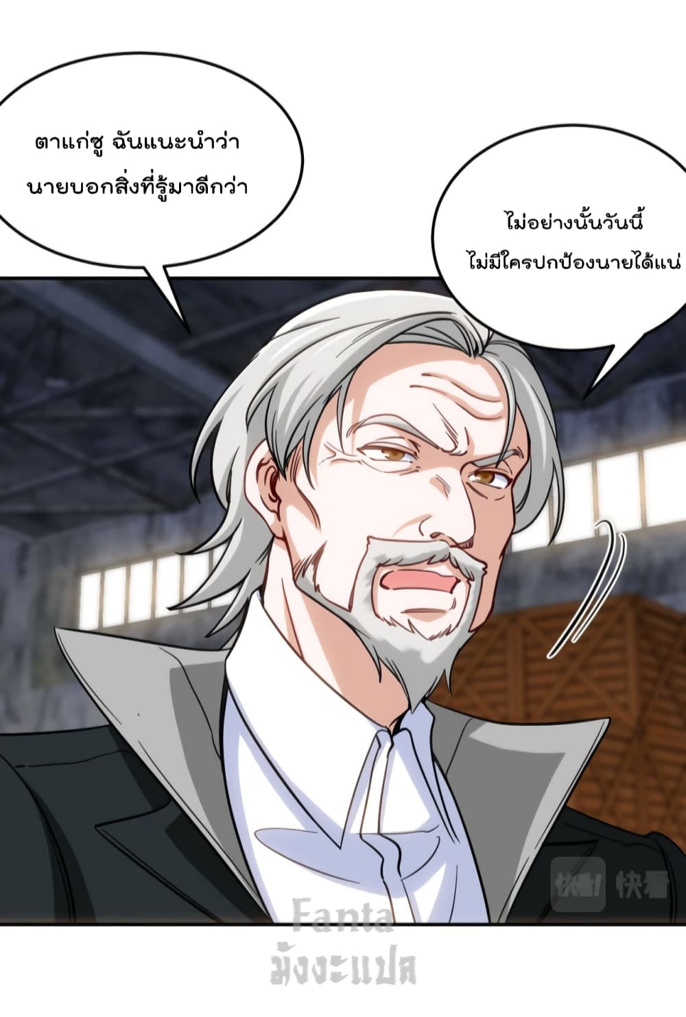 Dragon King Hall page 15