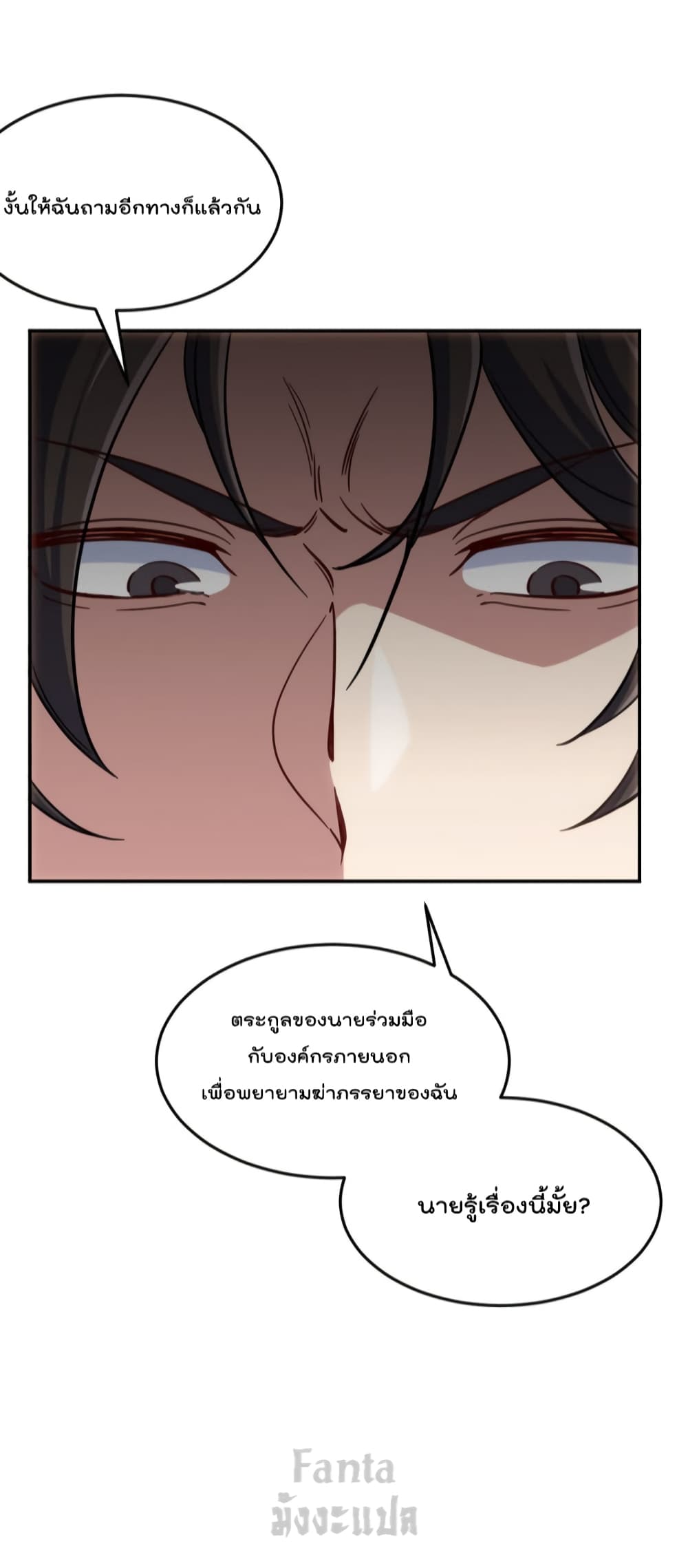 Dragon King Hall page 16