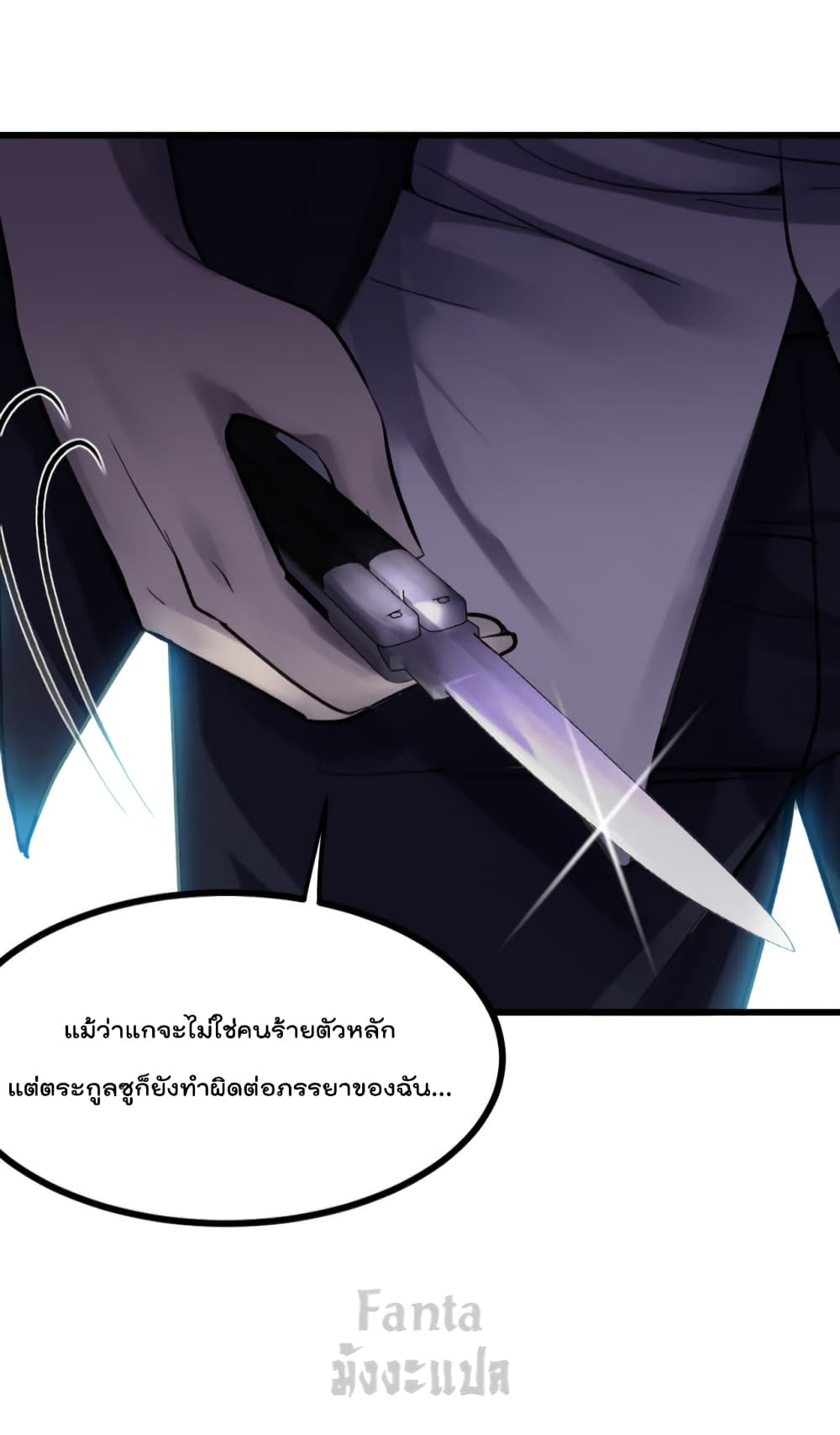 Dragon King Hall page 22