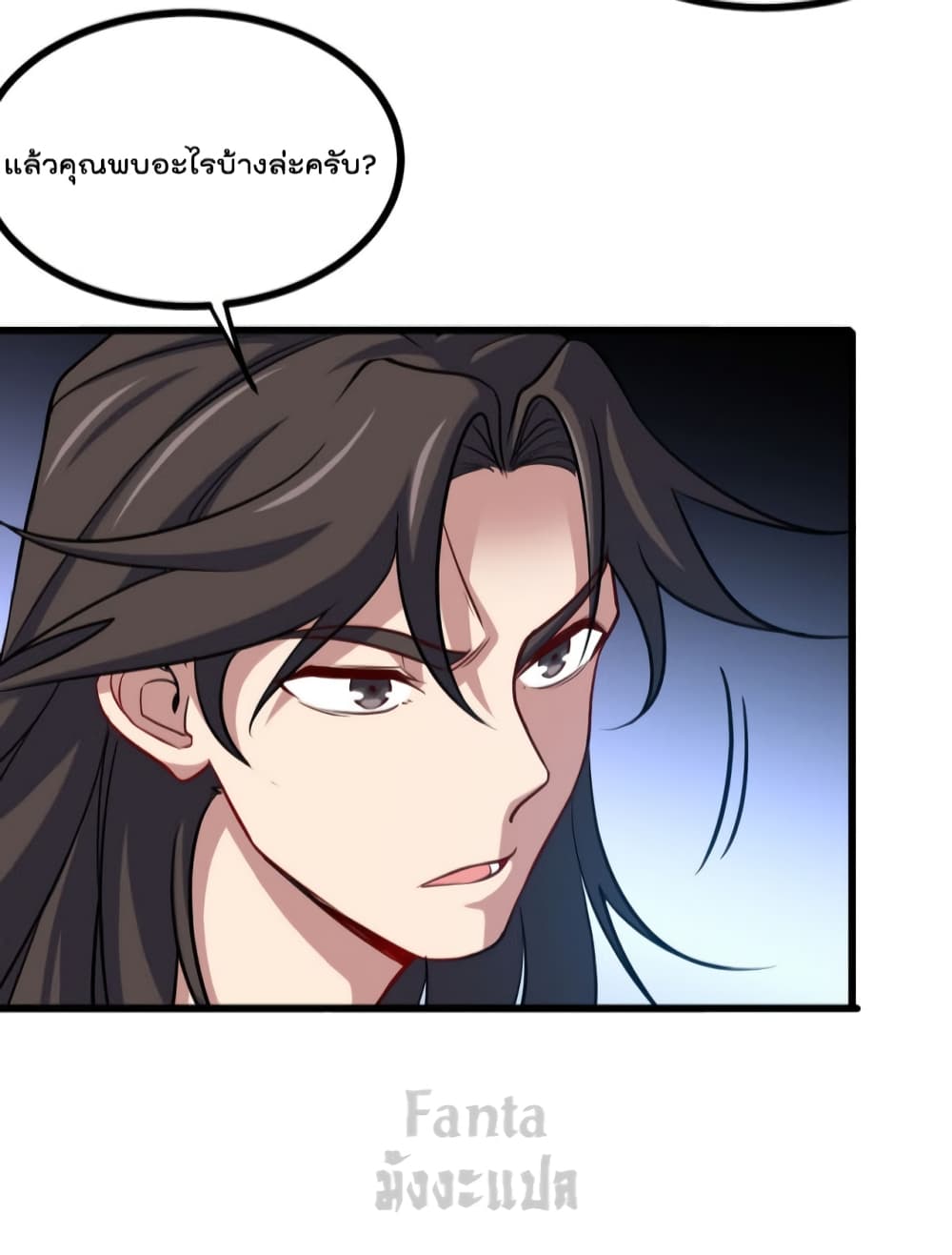 Dragon King Hall page 8