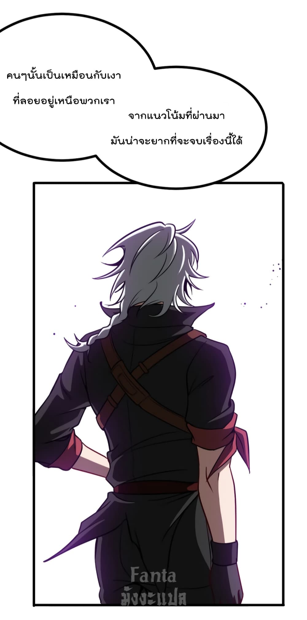 Dragon King Hall page 10