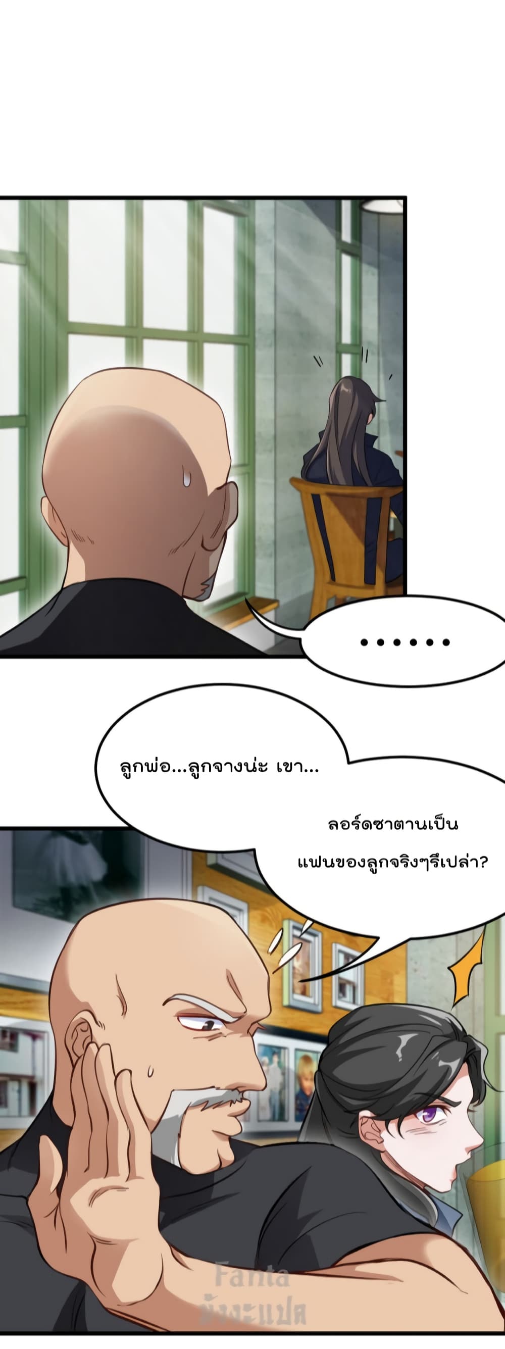 Dragon King Hall page 16