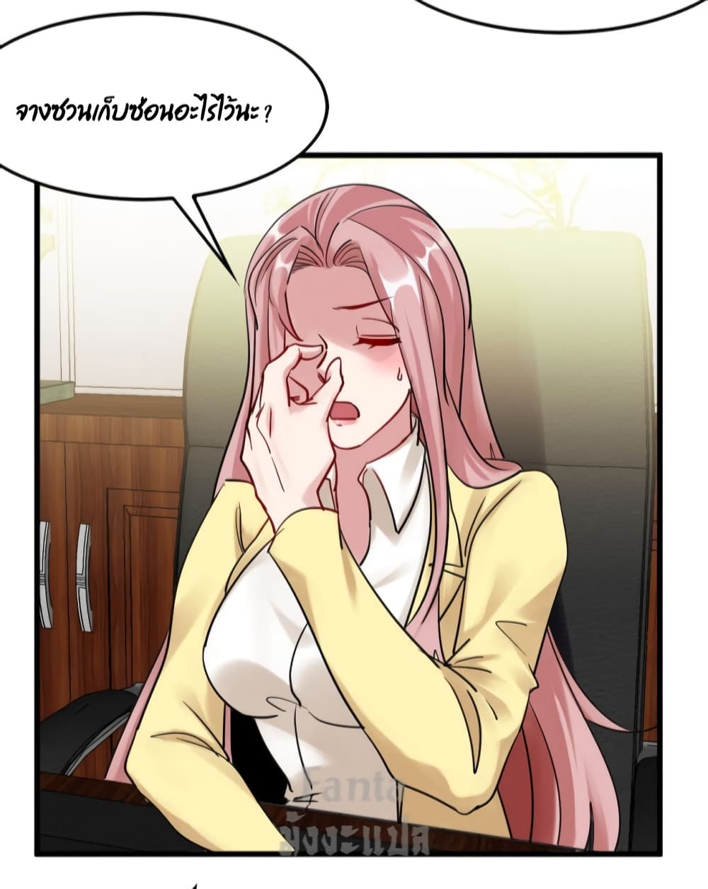 Dragon King Hall page 24