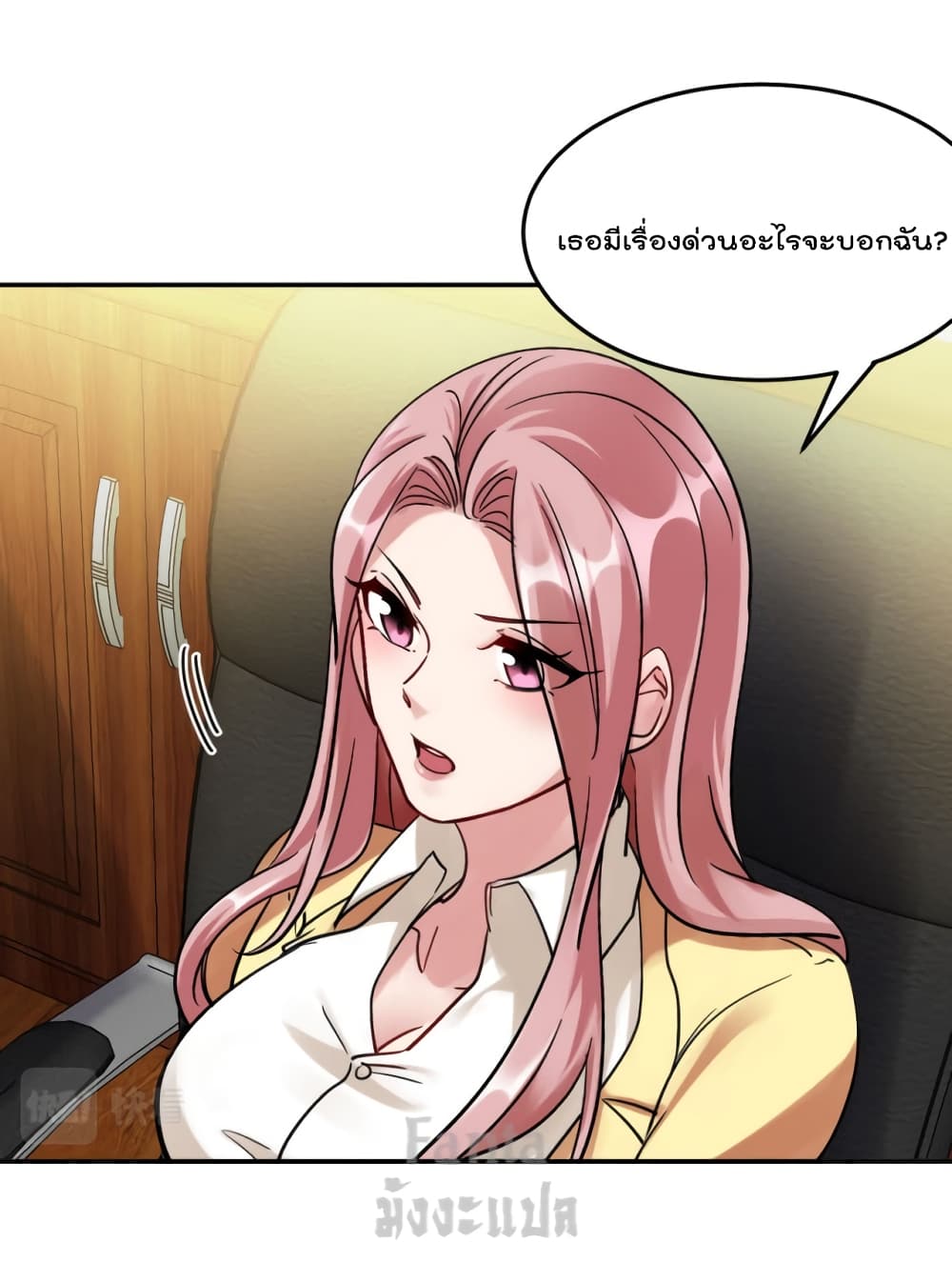 Dragon King Hall page 30