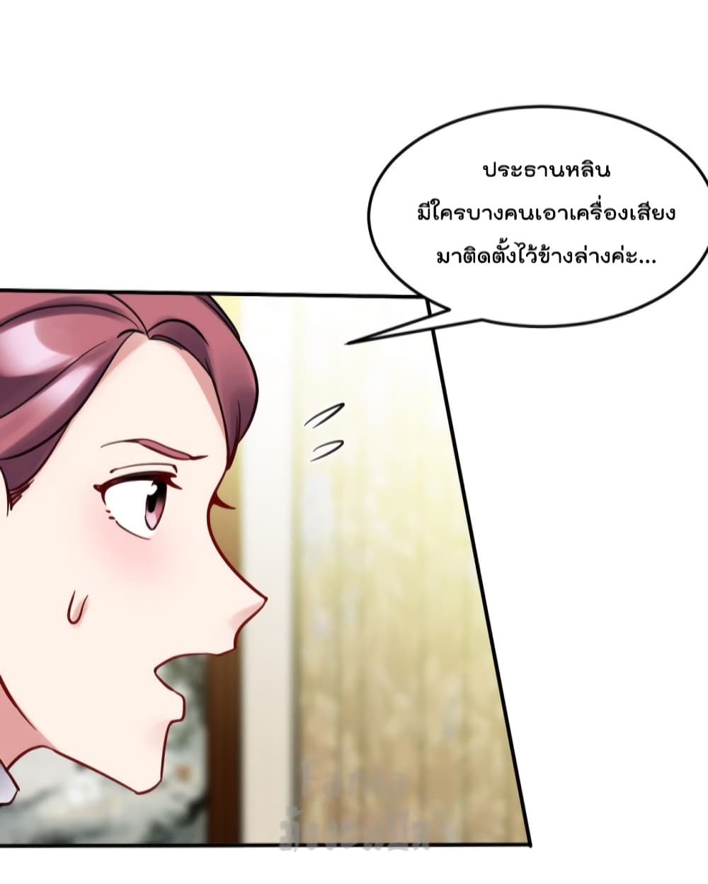 Dragon King Hall page 31