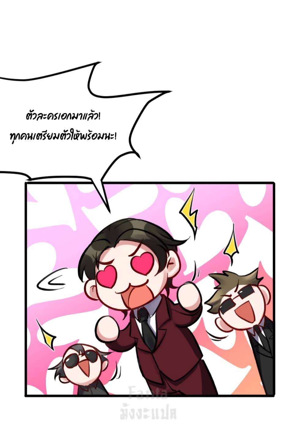 Dragon King Hall page 10