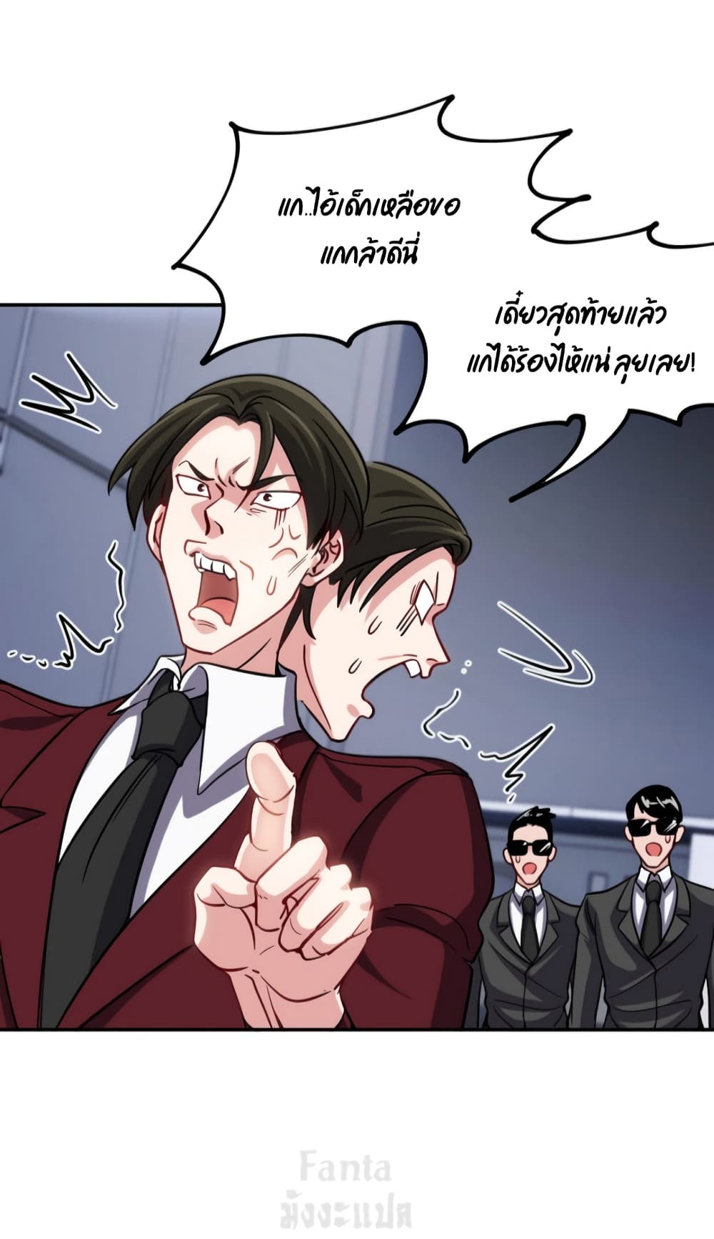 Dragon King Hall page 31