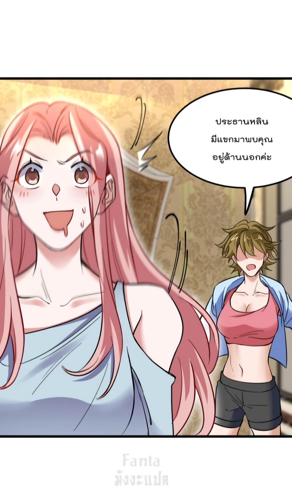 Dragon King Hall page 10