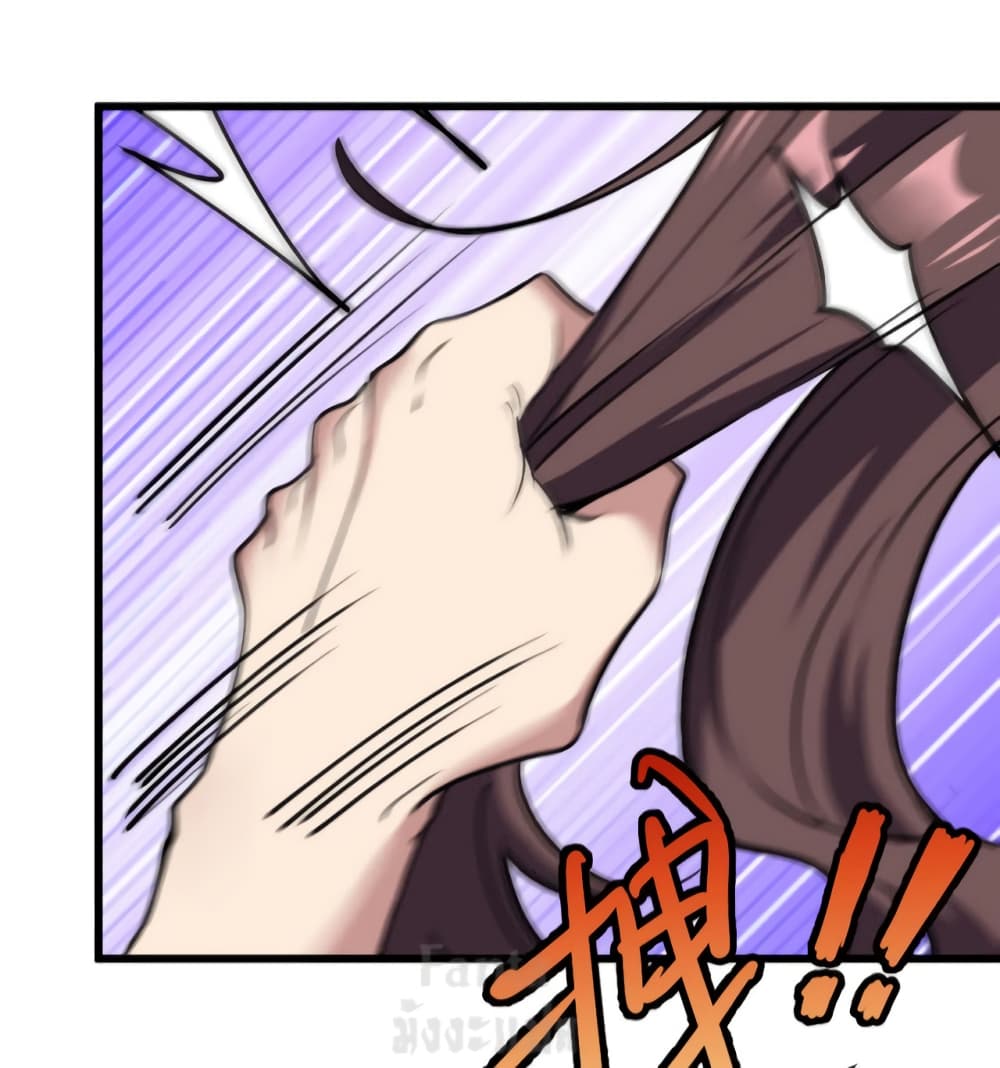 Dragon King Hall page 3