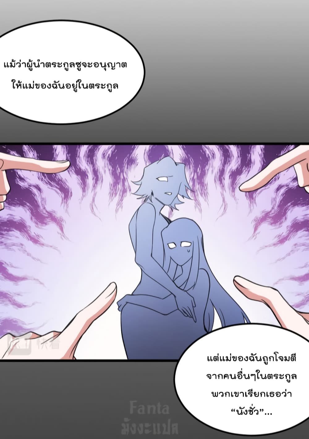 Dragon King Hall page 17