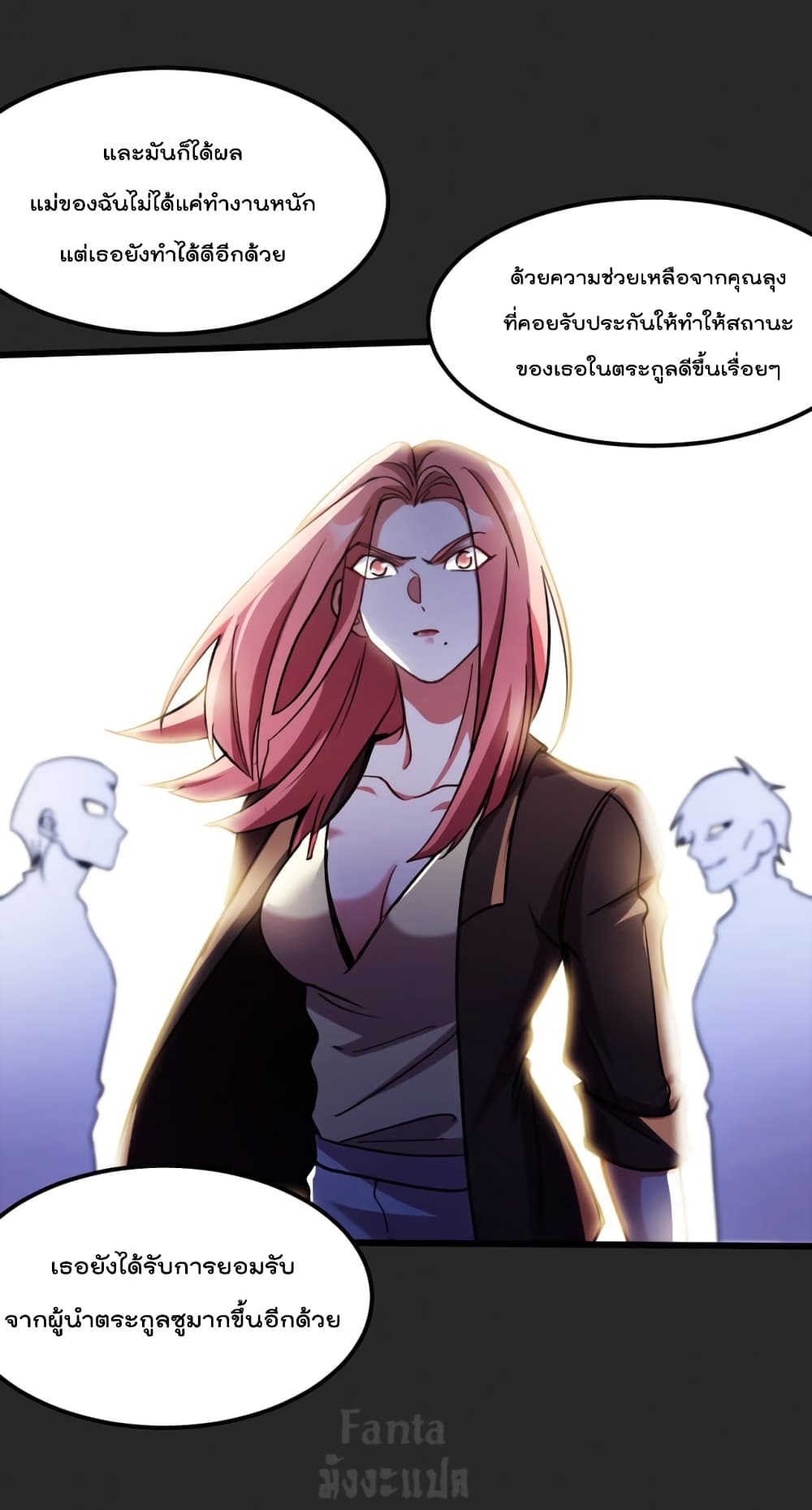 Dragon King Hall page 19