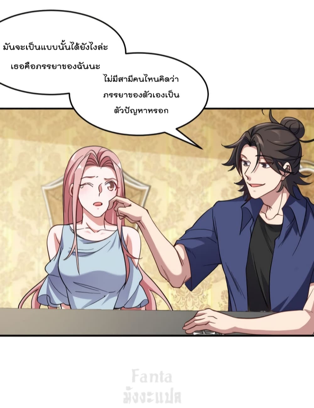 Dragon King Hall page 27