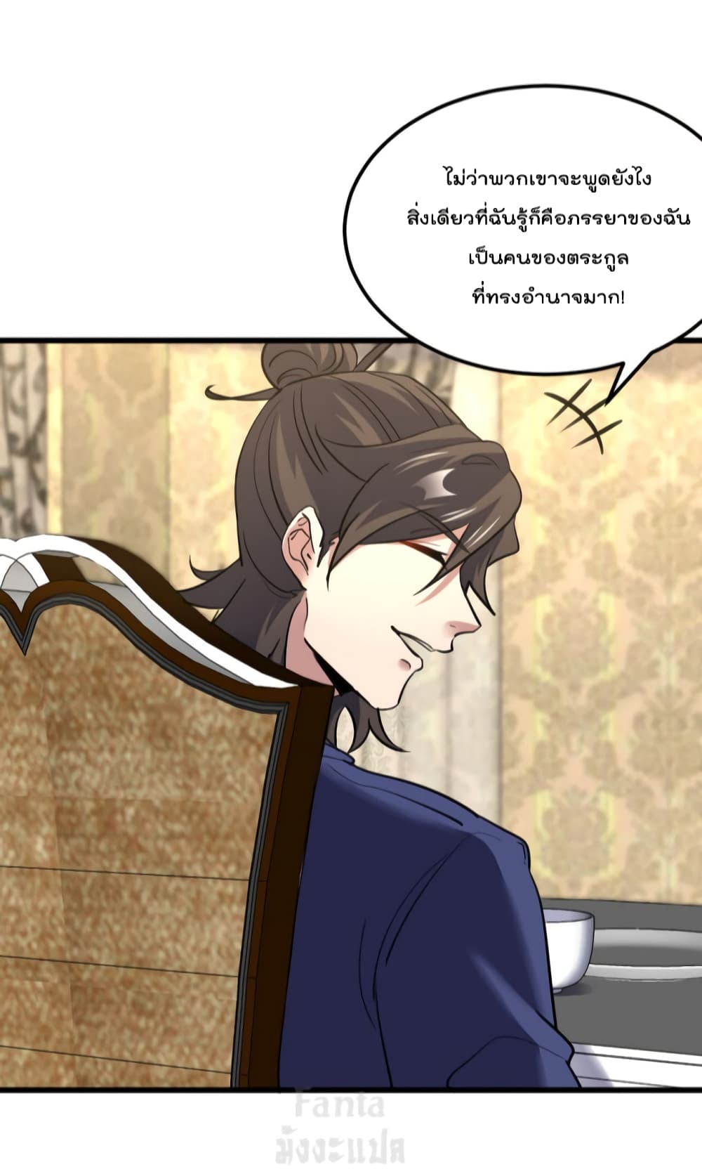 Dragon King Hall page 29