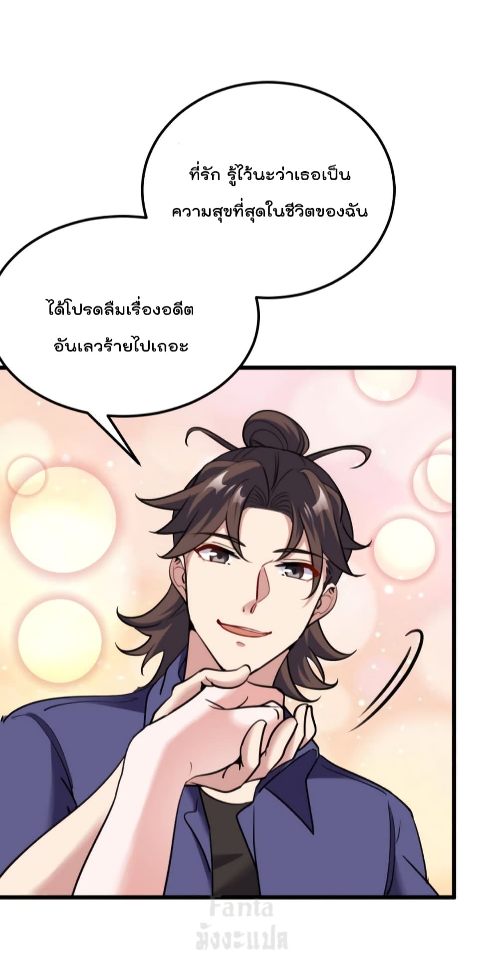 Dragon King Hall page 31