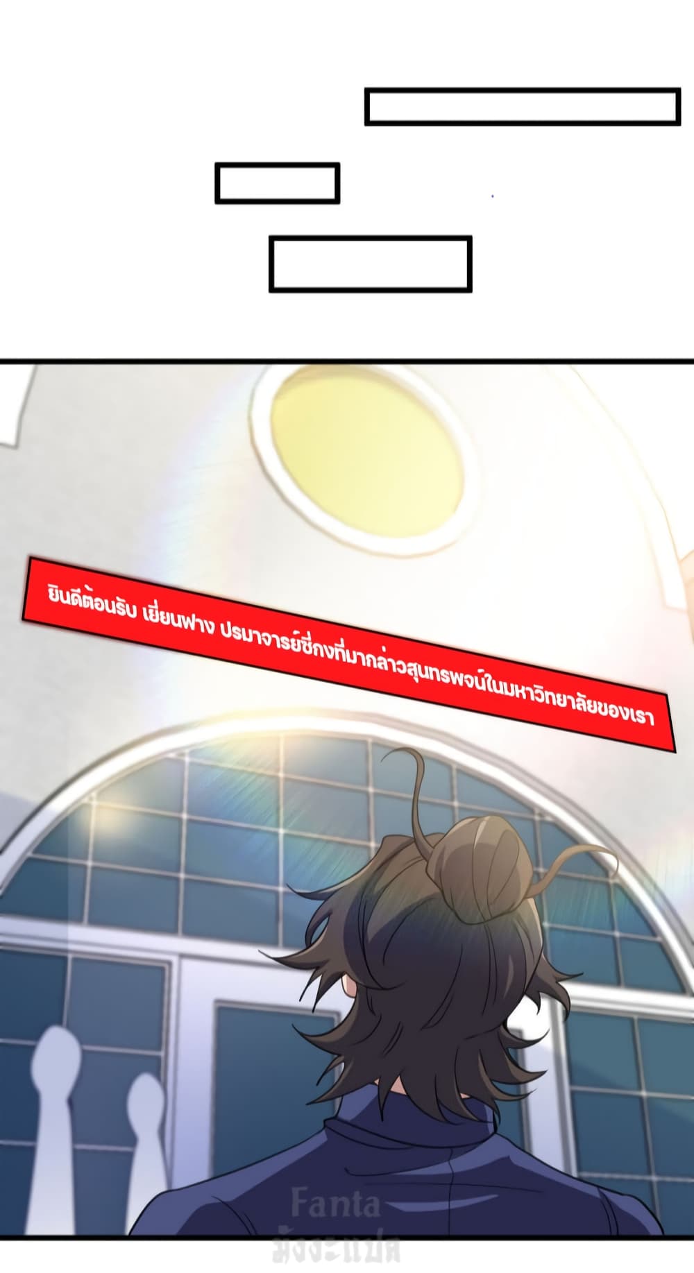 Dragon King Hall page 8