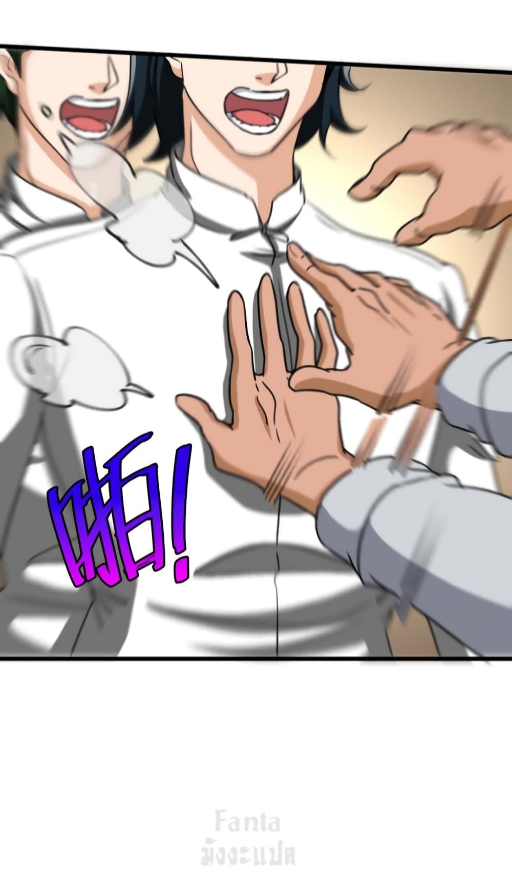 Dragon King Hall page 26