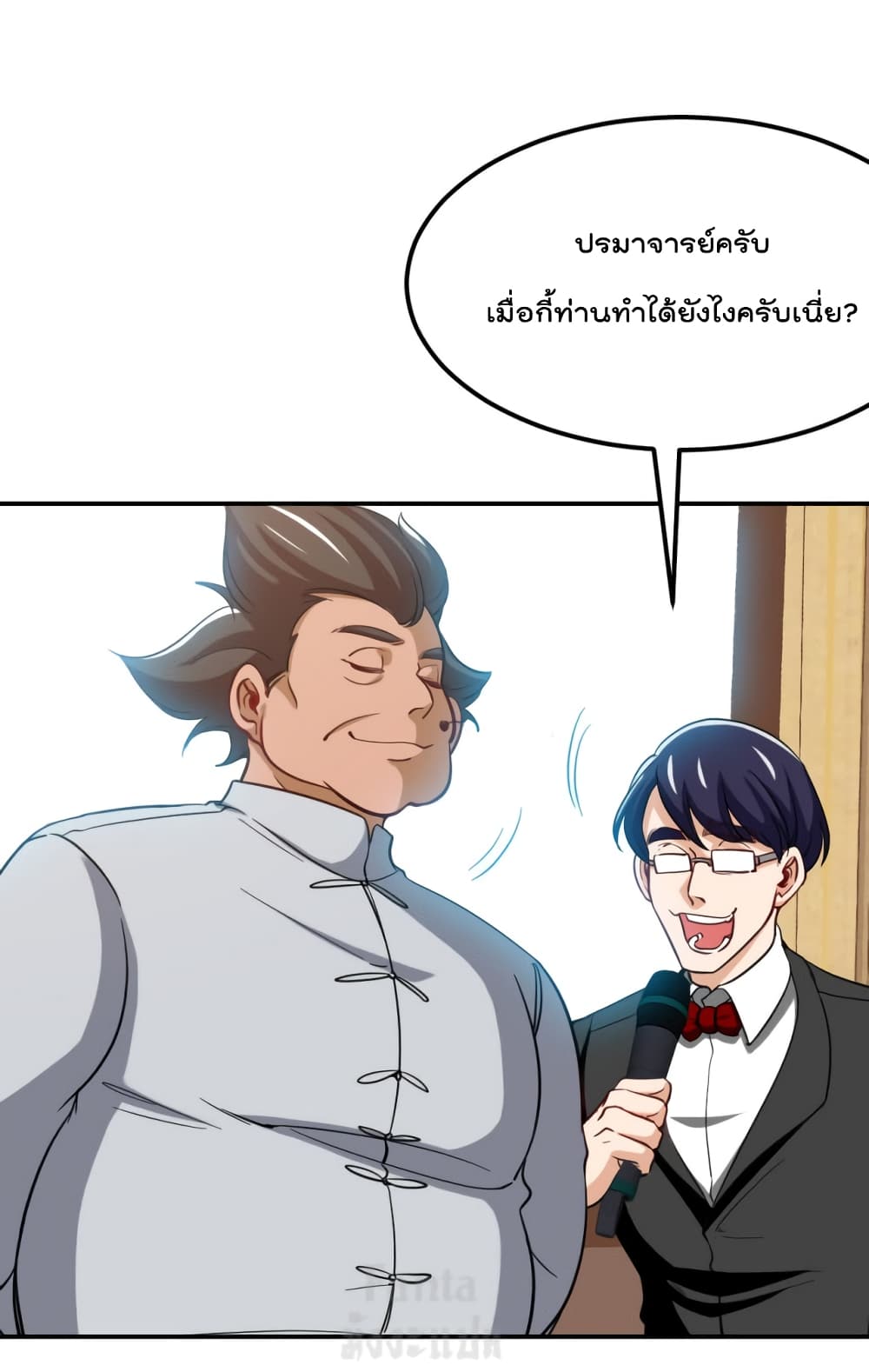 Dragon King Hall page 31