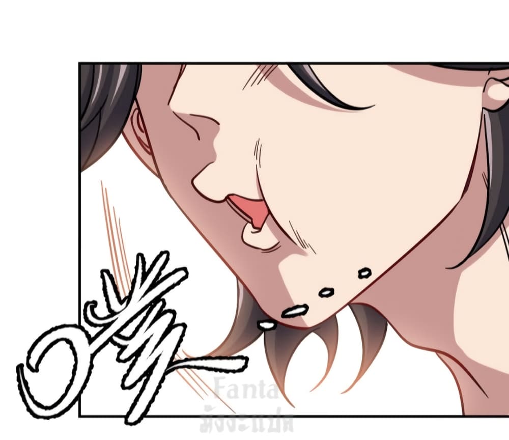 Dragon King Hall page 33