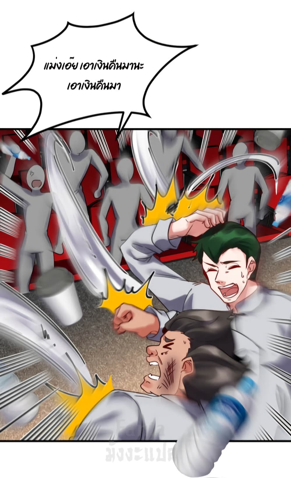 Dragon King Hall page 10