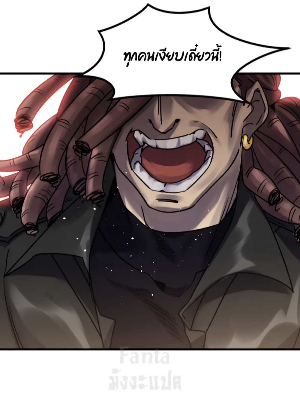 Dragon King Hall page 12