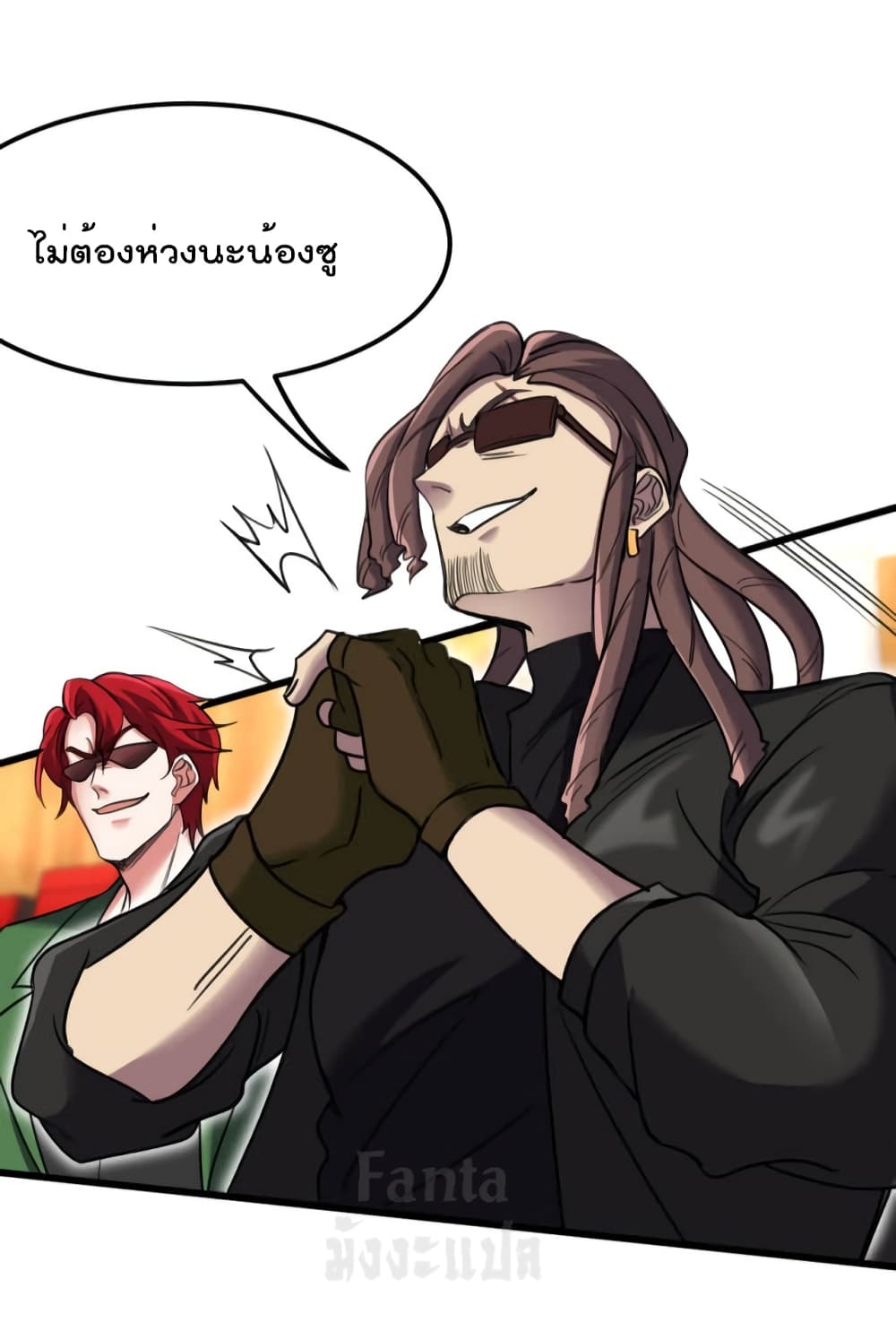 Dragon King Hall page 24