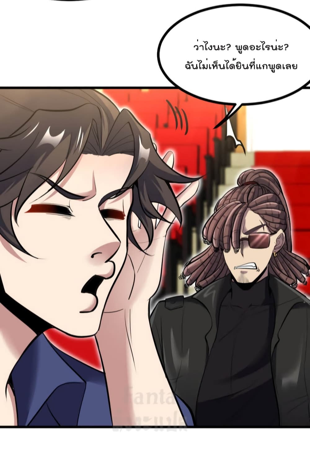 Dragon King Hall page 28
