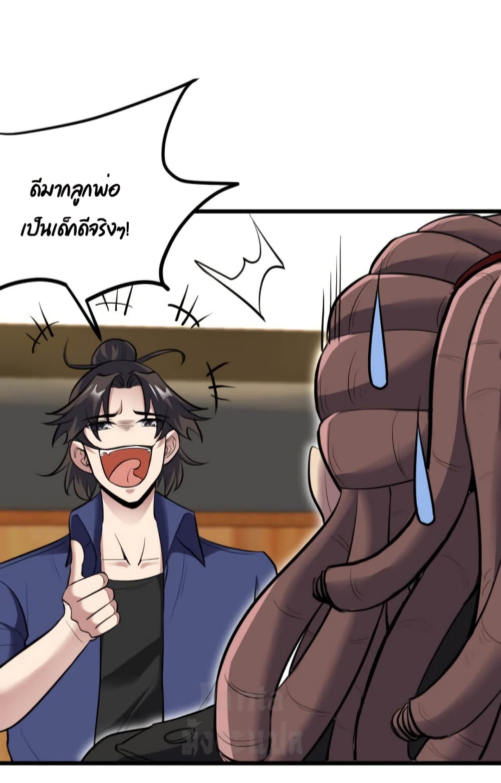 Dragon King Hall page 30