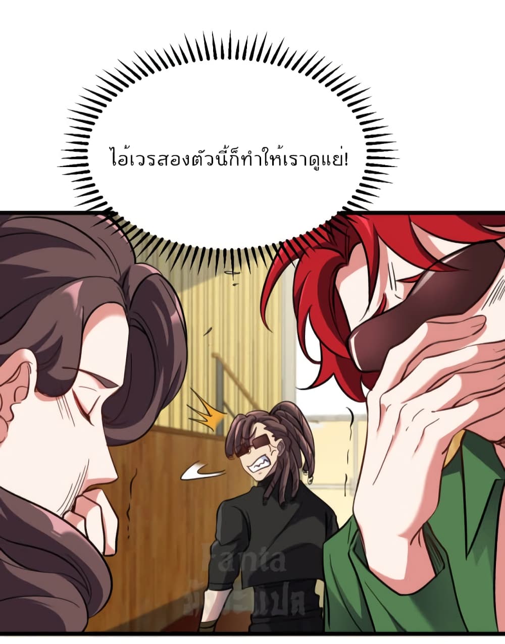 Dragon King Hall page 17