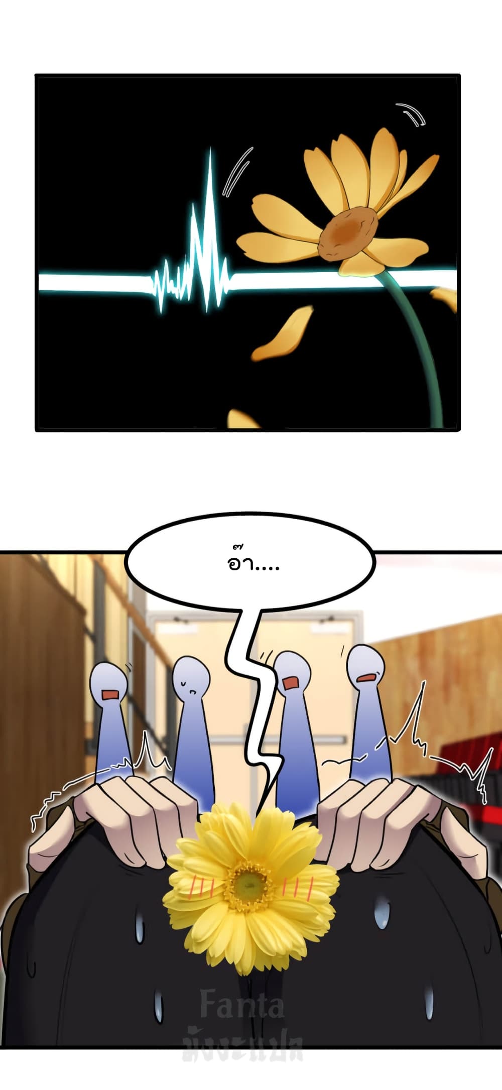 Dragon King Hall page 22