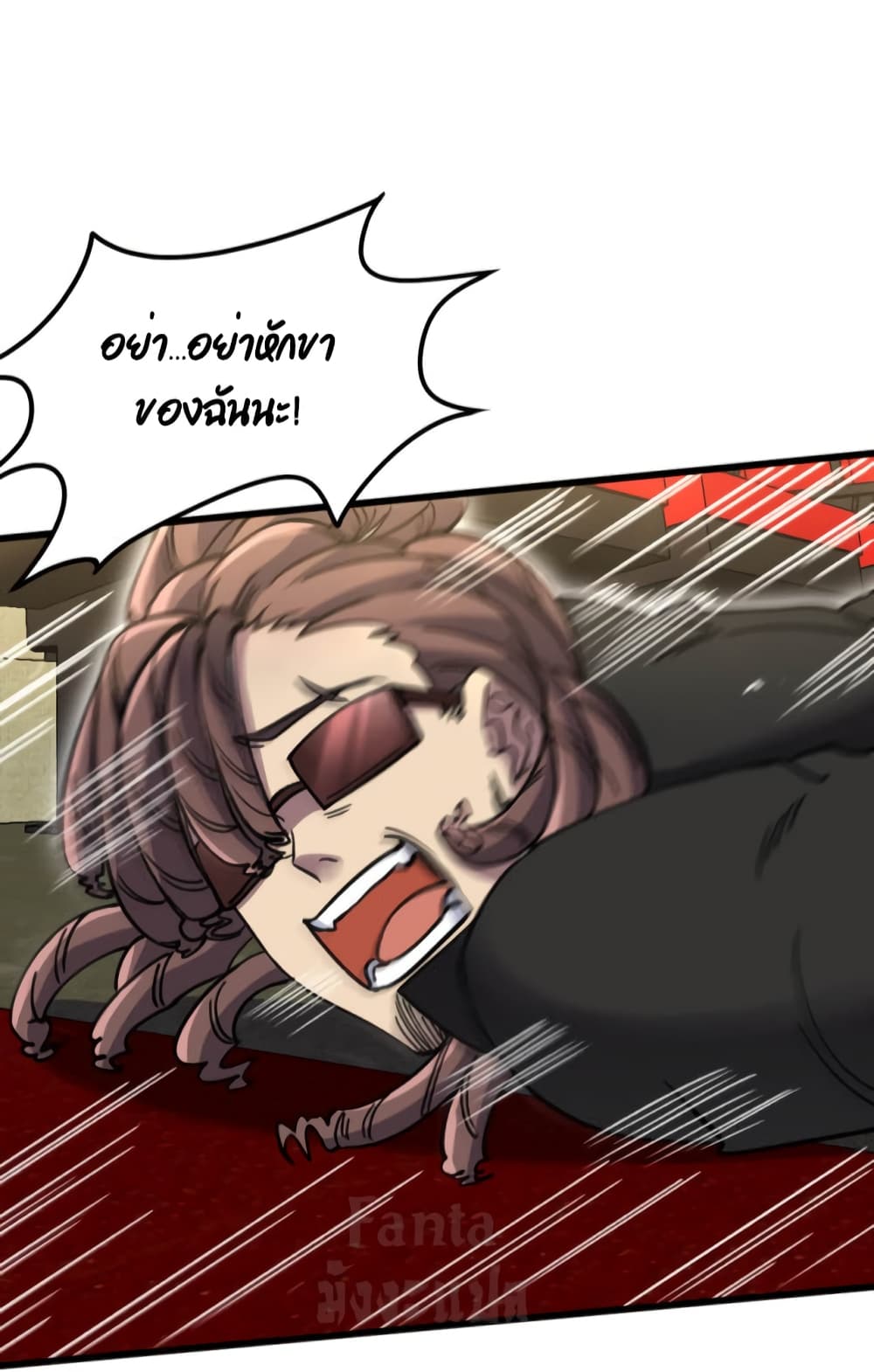 Dragon King Hall page 28