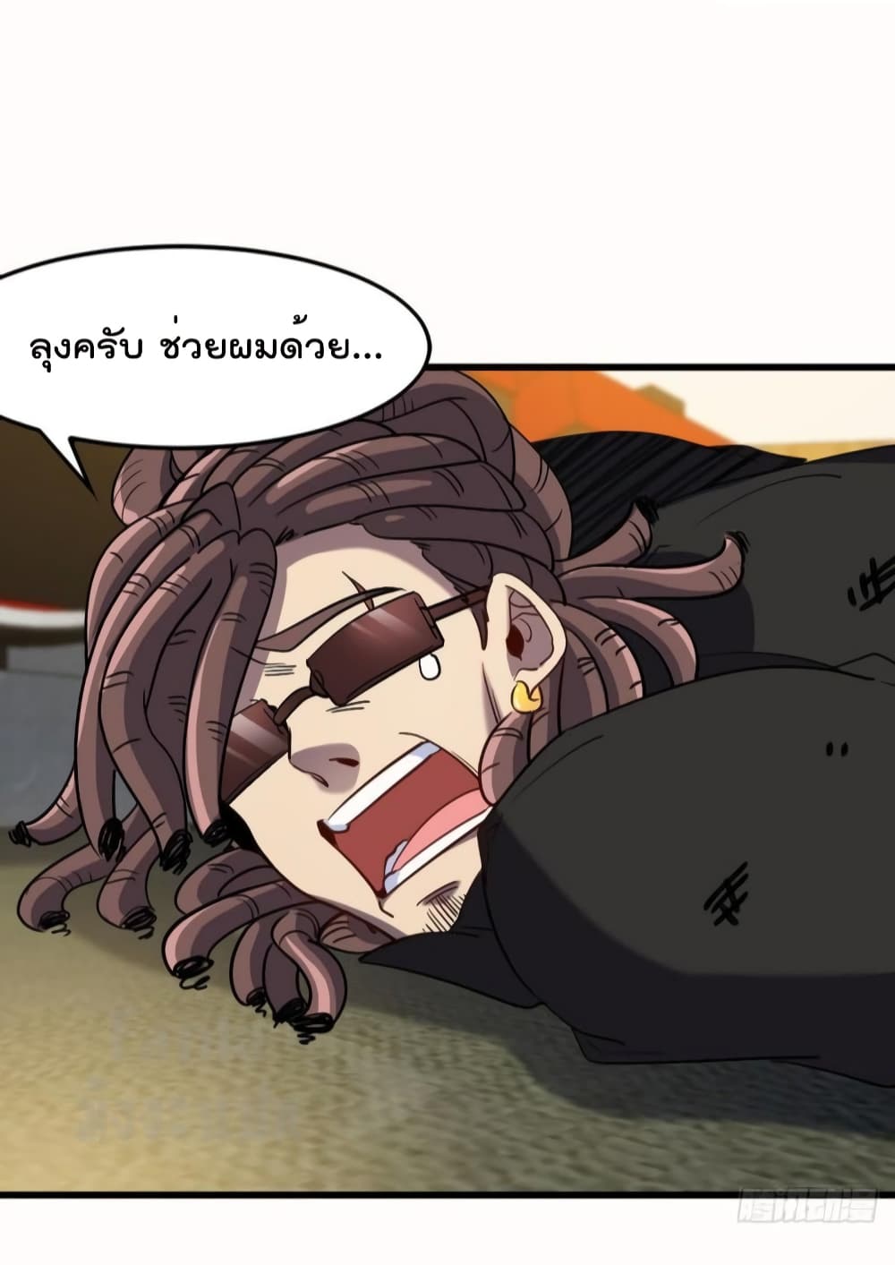 Dragon King Hall page 5